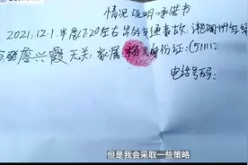 扶不扶问题再现，四川女子扶老人后遭讹，如何运用法律保护自己？图片