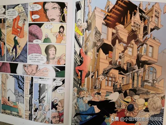 德国漫画《白发巫师洛克》沉浸式体验“困境悬疑、奇幻冒险”