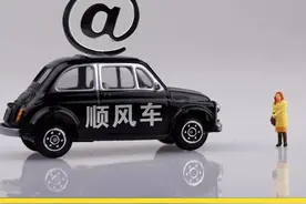 滴滴“疯狂”补贴顺风车图片