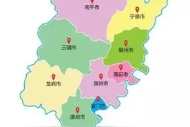 下南洋·福建篇图片