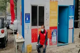 农村公益岗工资一年多少钱？有人愿意干吗？图片