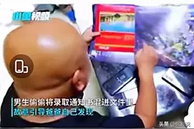 男孩送给父亲的浪漫礼物图片