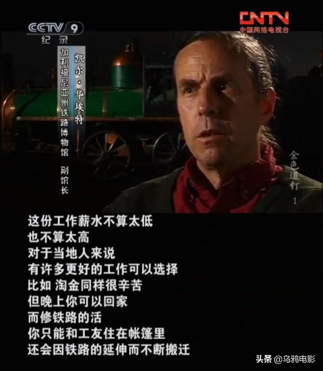 心惊肉跳！这片背着上万条中国人的命，不该只有几个人看过