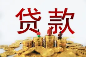 最高3000万元！南昌实体经济企业稳岗扩岗专项贷款来了图片