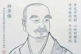 关于禅宗六祖是否慧能的争议图片