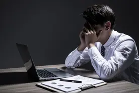 想离职却又舍不得：你若每天过着上班如上坟的日子，该如何继续？图片