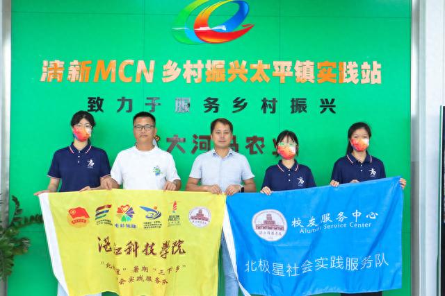 河马分期逾期一百多天，「三下乡」大河马农业科技有限公司：以数据为指引，助力乡村振兴 配图05