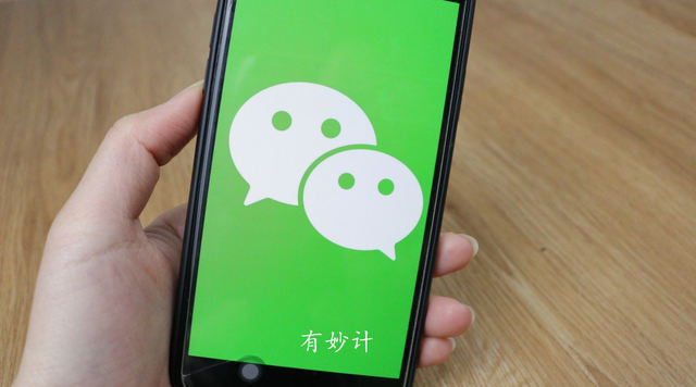 教你如何快速找回微信，只需学会这几步，不用密码也能登陆，实用