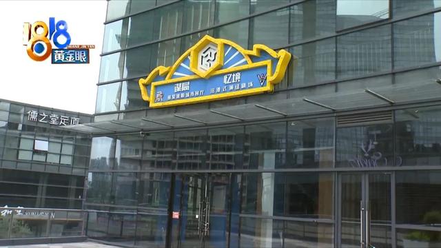 「1818黄金眼」密室逃脱里的猫如何“逃脱”？