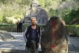 清源山 老子天下第一图片