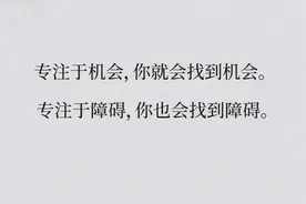 晚读 | 一旦心里有了愿望，就把这句话送给自己图片