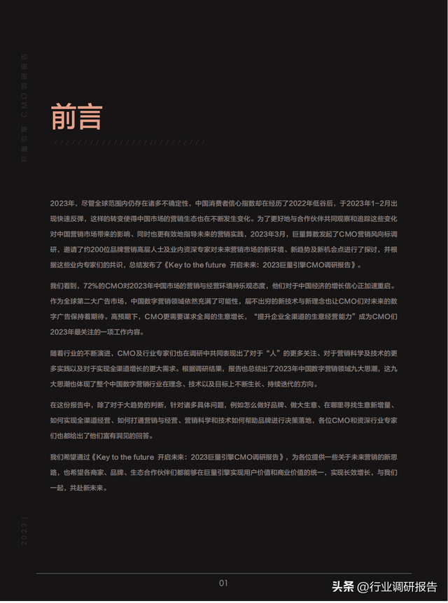 2023йӪ챨棨»ơ»ᣩ