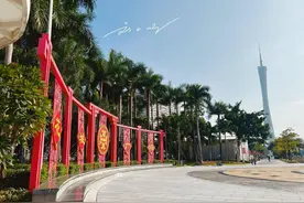 广州共有十一个区，有些区大家很熟悉，有些区的知名度却没那么高图片