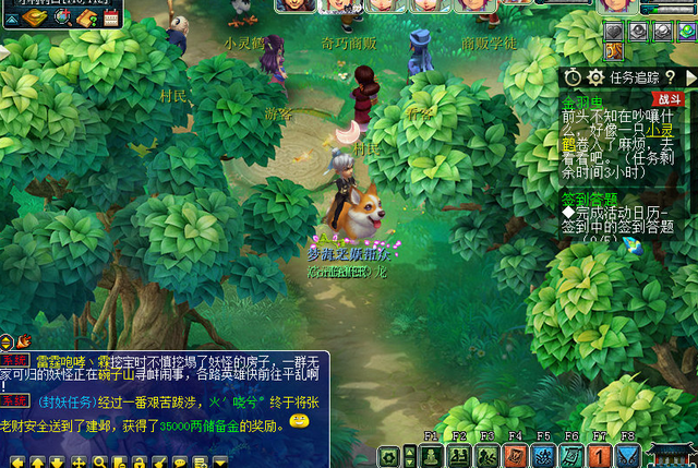 ​梦幻西游：新如梦奇谭金羽曳攻略！教你轻松拿下