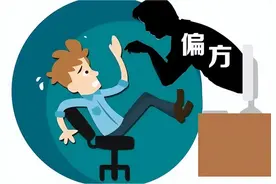 烧伤后千万别乱用药，小心“秘方”变“砒霜”图片