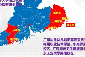 广东7所新建高校被安排7.6亿，粤东5所，粤西2所图片