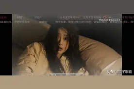 《后浪》：因性成瘾被父母羞辱，被男友威胁，萌萌的自杀是种解脱图片