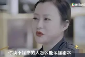 娱乐圈怪像：明明文化不高，偏卖文化人设，人设翻车，众人嘲笑图片