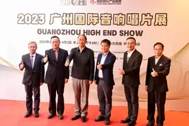 “最贵”的展厅——2023广州国际音响唱片展精彩回顾（上）图片