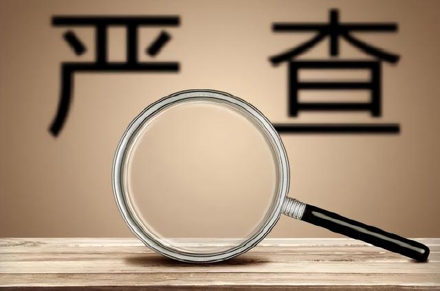 南航处长陶荔芳：为上位与领导开房410天，生理期也不闲着