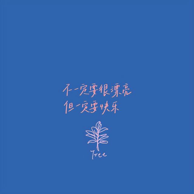 高级又现实的朋友圈文案短句