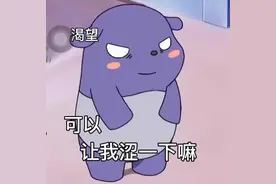 情侣日常话题都聊些什么？原来大家都一样啊，哈哈图片