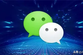 微信一定要关闭的6个设置图片