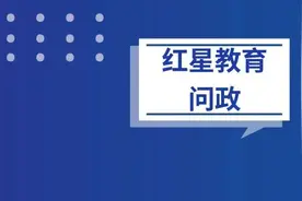 事关高新、锦江、青羊多所新学校，最快的今年就要开建！图片