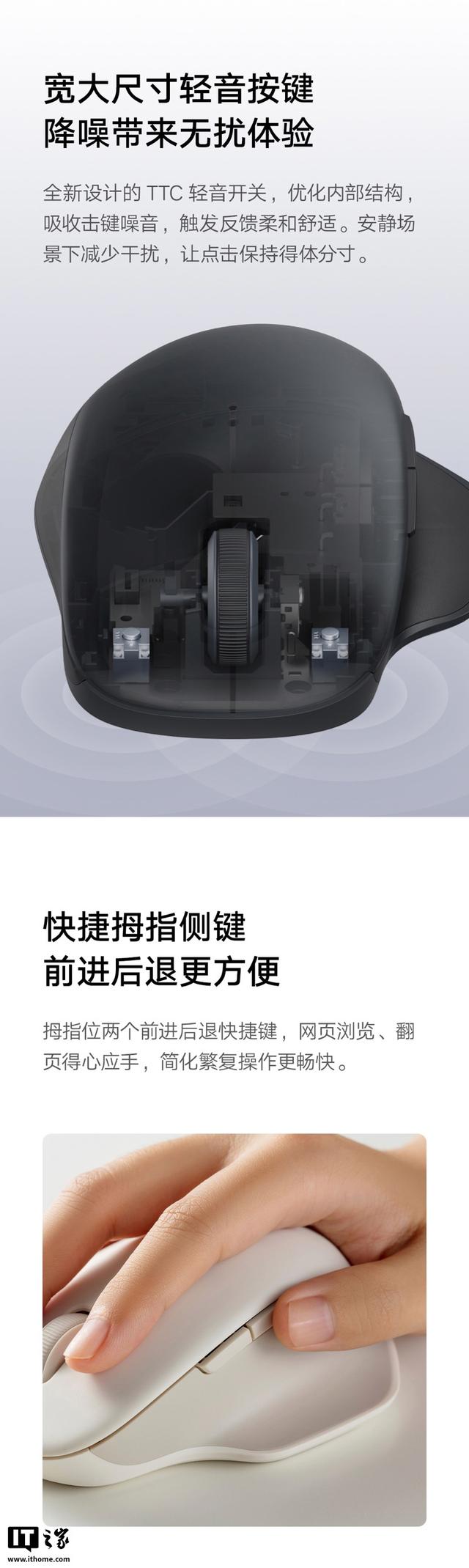 79元小米无线蓝牙双模鼠标2舒适版上架：非对称造型、1200DPI