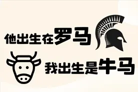 当代95后三观：“只要我躺得足够平，励志鸡汤的镰刀就割不到我”图片