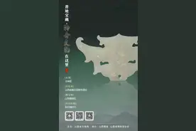 神秘玉神面：陶寺的“外来文明”图片