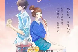 推文 学霸VS学渣 by周灿 暗恋 校园 青梅竹马 甜宠 忠犬 HE 完结图片