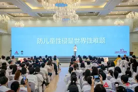 “女童保护”十年覆盖超800万家长儿童 分年龄段性教育教案将试讲 “法援蓓蕾”公益项目同时启动图片