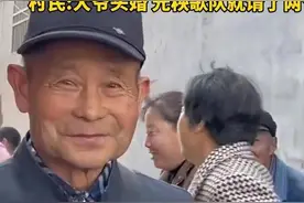 73岁大爷迎娶69岁二婚大妈上热搜，老年人那方面需求，该如何满足图片