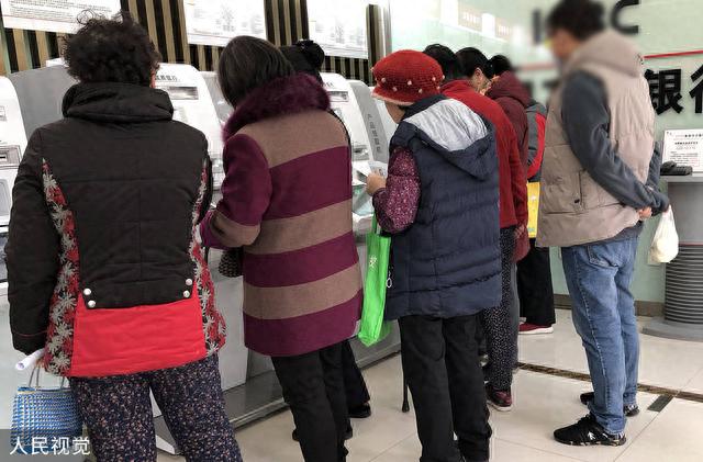 什么是借记卡账户管理费，什么是借记卡账户管理费呢 配图03