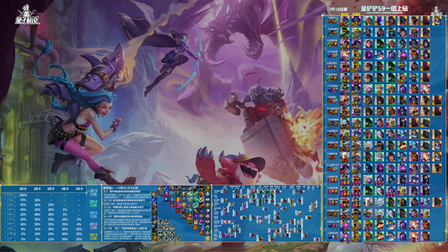 卡莎才是法师最强外援！别再给鬼书打减疗啦！