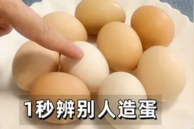 “人造蛋”和“鸡生蛋”怎样辨别？教你4个小技巧，认清再买不亏图片