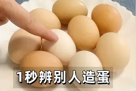 “人造蛋”和“鸡生蛋”怎样辨别？教你4个小技巧，认清再买不亏图片
