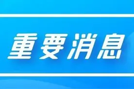 大庆招录63人！黑龙江省2023年选调生招录计划公布图片