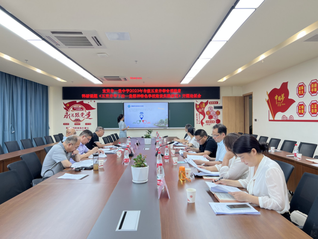 四川省民生研究会新媒体中心-官网