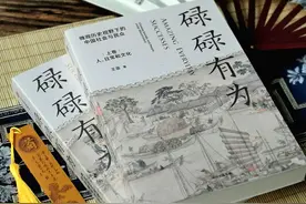 碌碌有为的普通人创造了什么样的历史？图片