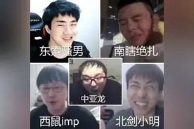 三个月被老婆爆100万！主播成“龟男”，沙雕网友二创图突然火了图片