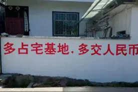 宅基地是这样演变为集体资产的，莫生气！图片