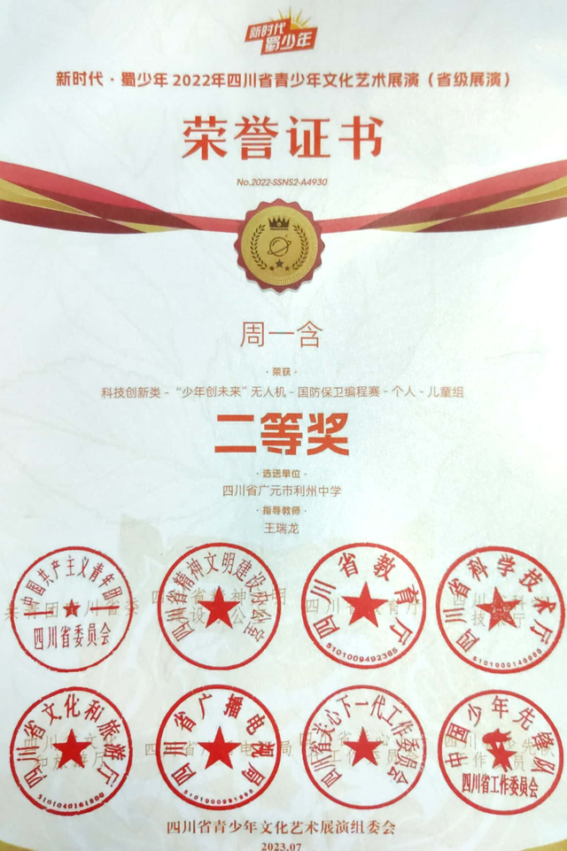 四川省民生研究会新媒体中心-官网