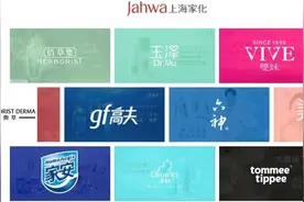 佰草集、玉泽、美加净身体乳对比，上海家化亲闺女之间的较量图片