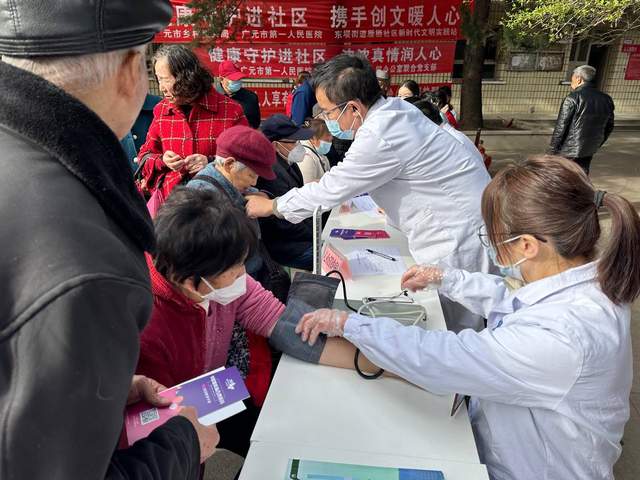 四川省民生研究会新媒体中心-官网