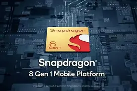 关于骁龙8gen1图片