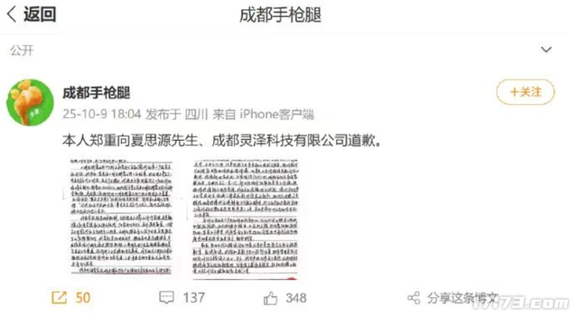 腾讯顶流翻车，成就对手千万日活；玩家边骂边买狂飙80万在线