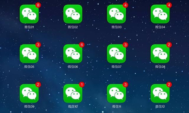 微信能注册「小号」了，还有多少人不知道？