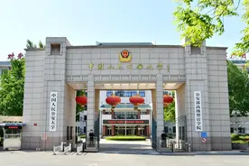 欢迎报考公安院校！图片